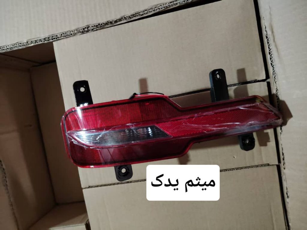 مه شکن عقب اریزو۵ اف ال fl و ایکس ۳۳ کراس