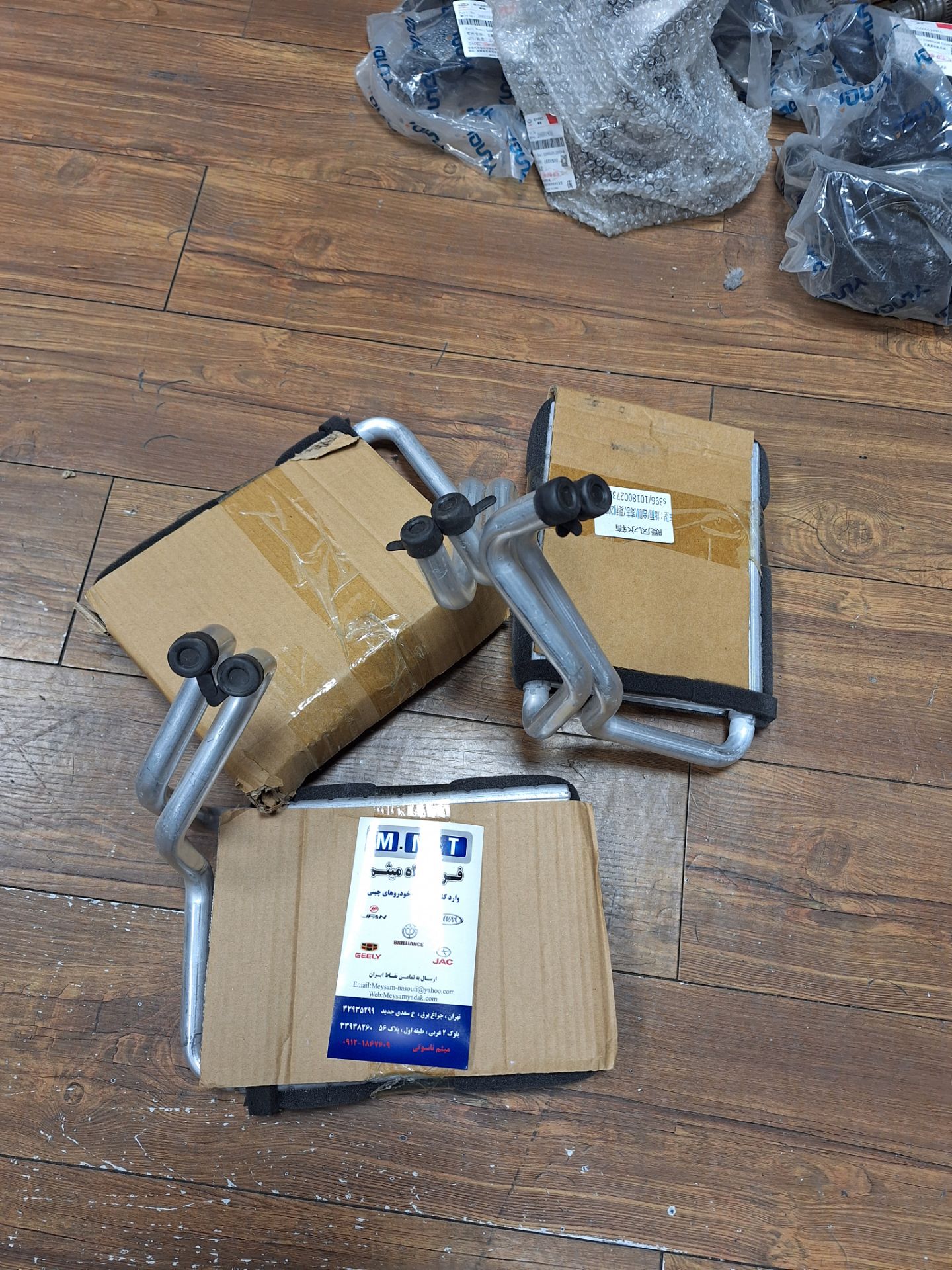 رادیات بخاری جیلی اکسلنت